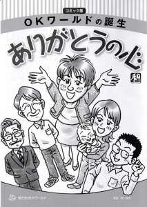 manga1